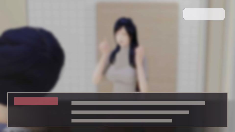 公共性生活 玩法展示 实机截图 8