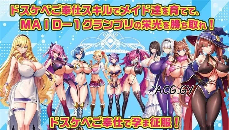 炎孕系列 炎孕系列顶级黄油剧情攻略 封面图