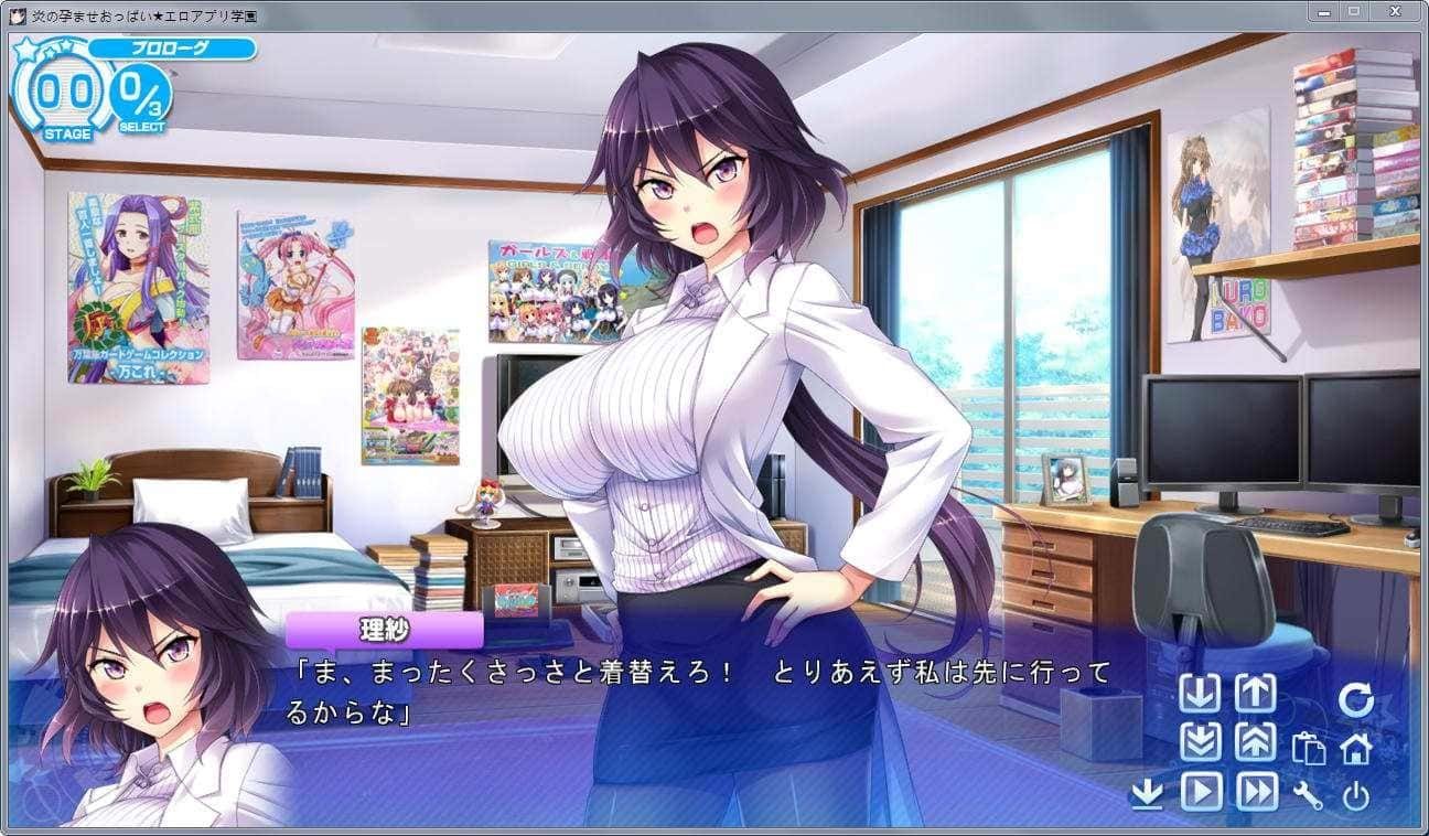 炎孕系列 主线事件 展示图 5